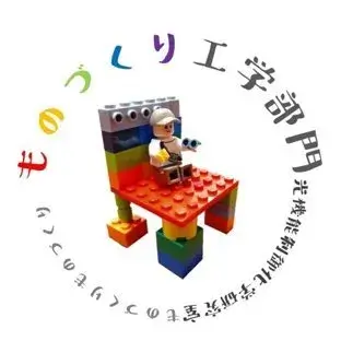 ERATOプロジェクト